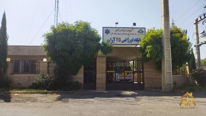 پایگاه اورژانس آران