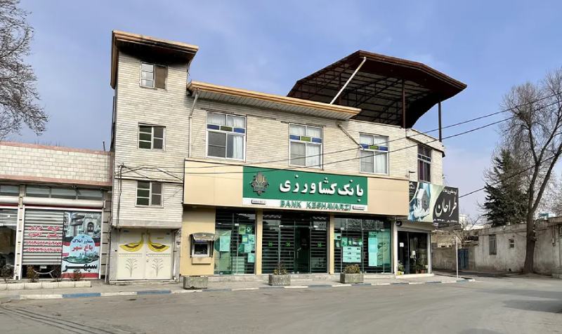 بانک کشاورزی - شعبه سعیدآباد هشتگرد - کد 5291